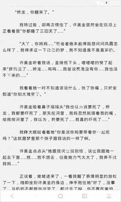 爱游戏体育app赞助的马竞